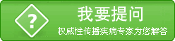 我要提问